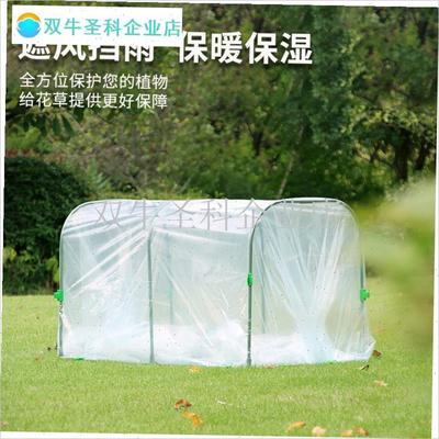 阳台暖房多肉花卉蔬菜保温挡雨大棚包塑钢管支架T可搭配遮阳防虫.