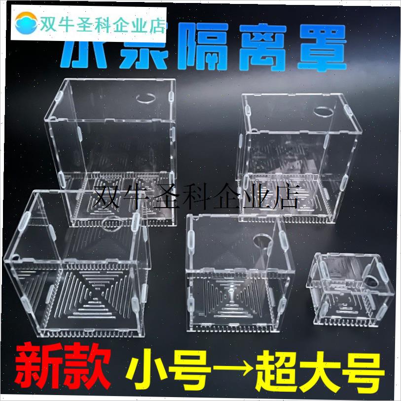 `鱼缸防吸鱼罩i子潜水泵挡沙板过滤网小鱼保n护罩水族箱过滤隔离