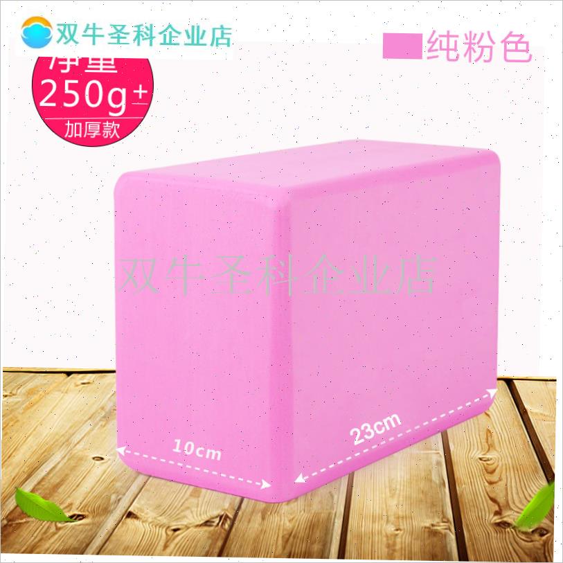 舞蹈学校专用练功砖头方砖瑜伽砖芭蕾软L开砖压腿垫砖儿童成人正.