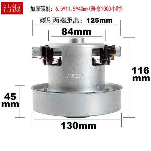 蓝豚宠物吹水机电机马达