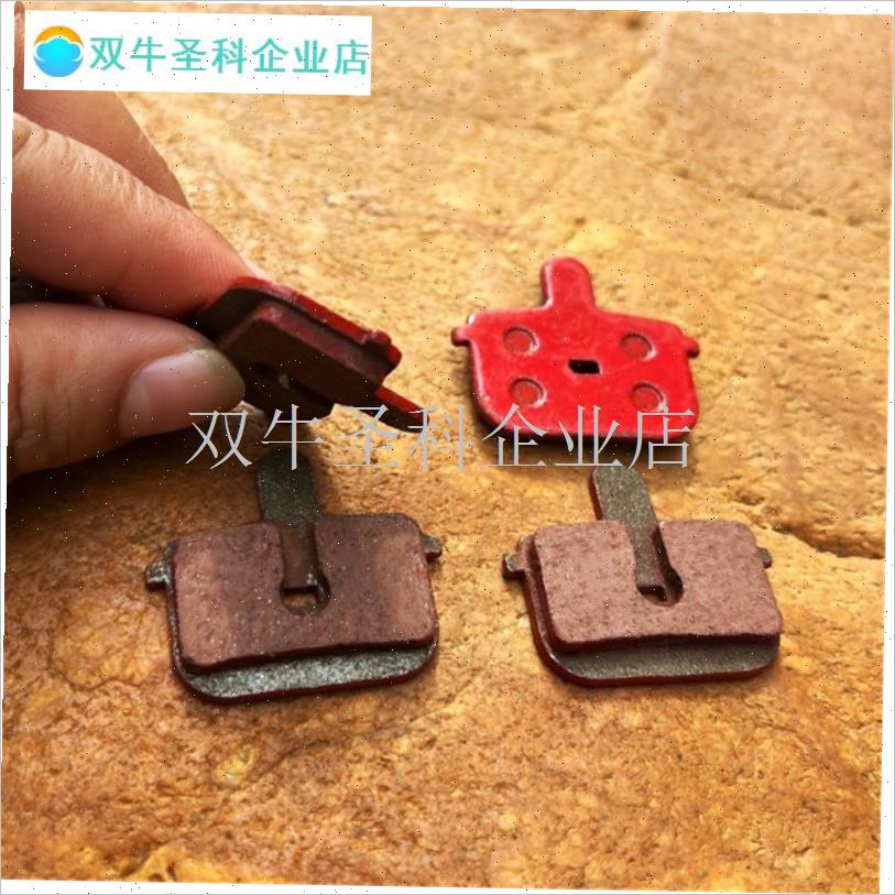 碟刹来令片山地车电动单车代驾锂电车油刹耐磨金属博力ZBB8刹车.
