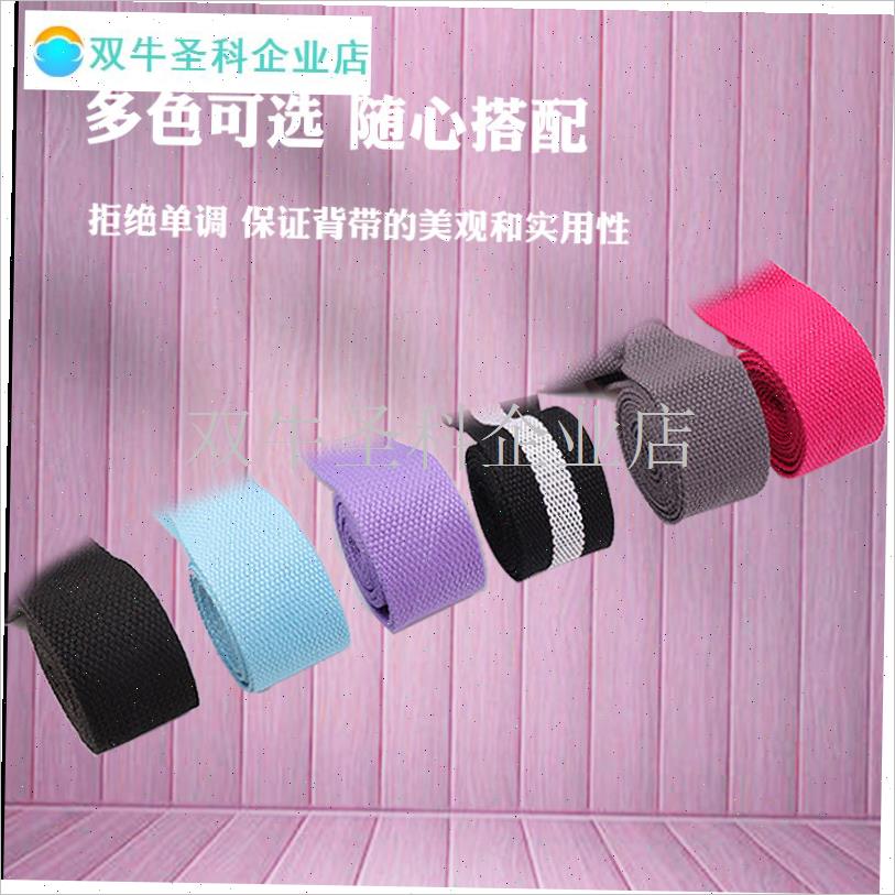 瑜伽垫捆绑带绑带扎带瑜伽垫收纳绳子背带松紧带V便携固定捆绳束.