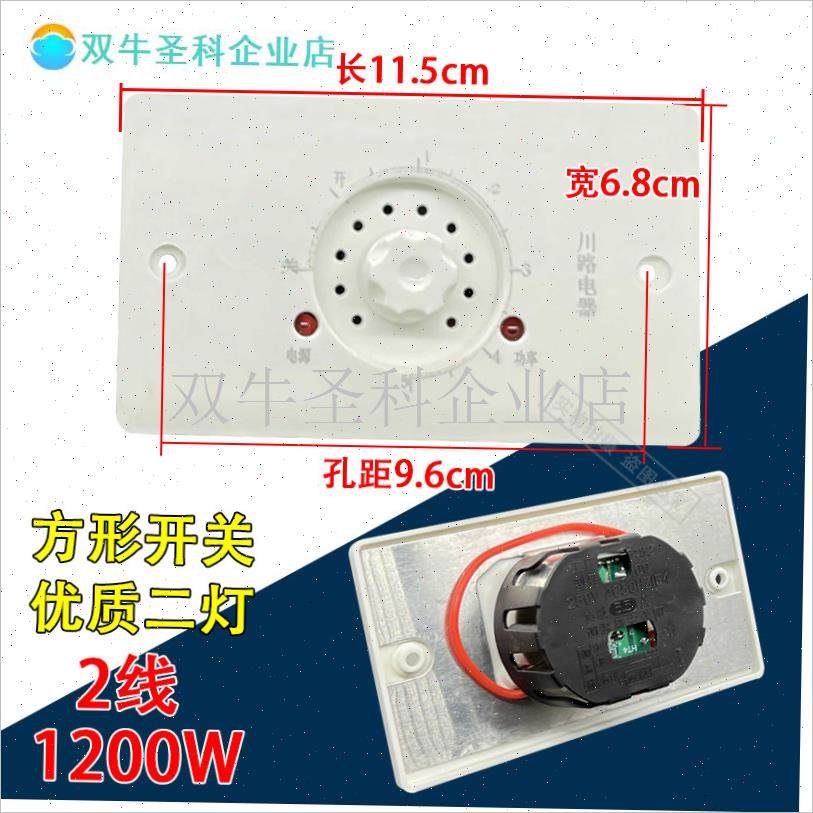 电火桶电烤火炉箱烤脚炉暖脚器箱电火箱调温器T温控器开关配件通.