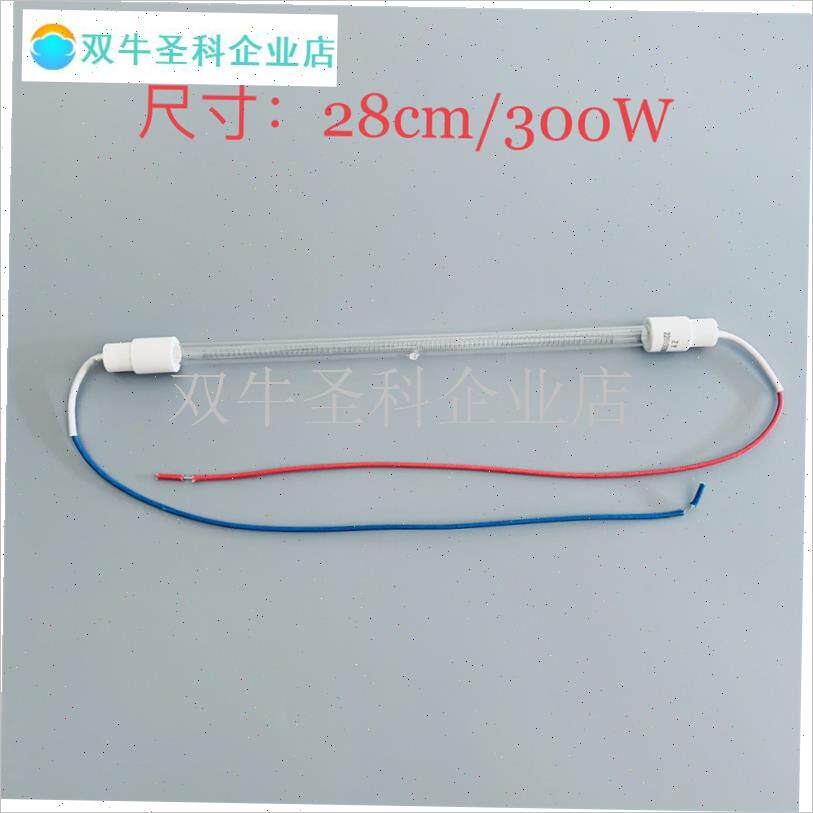 消毒柜加热灯管220v光波发热管300W加热棒远红石英消Z毒灯康宝配.