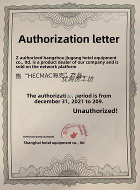 Hecmac热水l器电脑板配件