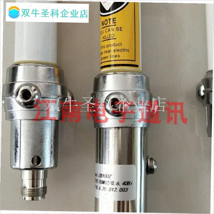 船用玻璃钢天线1.2米VHF天线ACIS船舶天线甚高频天线导航仪天线.