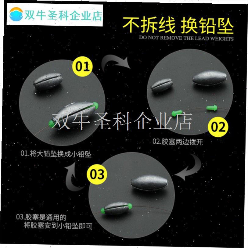包塑日式铅坠 软芯铅o橄榄型 A不剪线K换铅坠塑料芯铅 快速铅水.