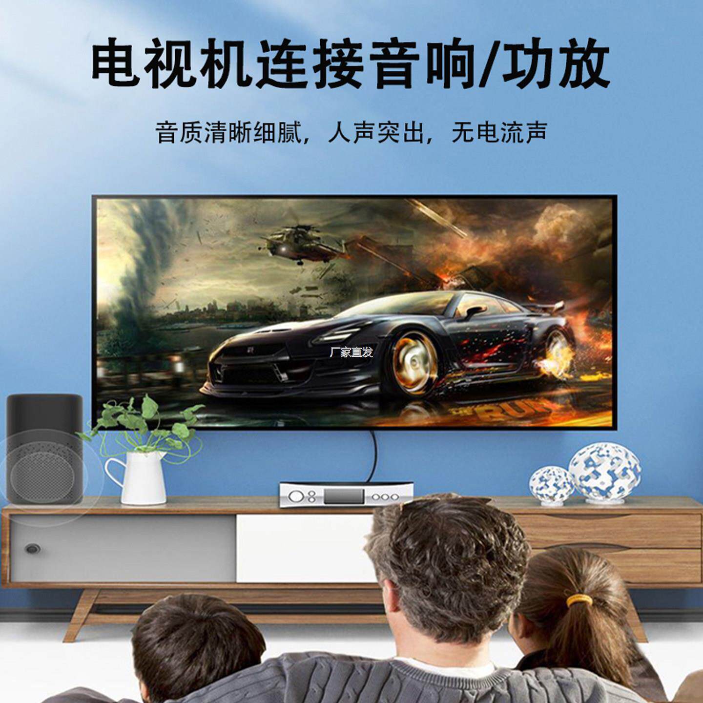 光纤同轴音频转换器spdif