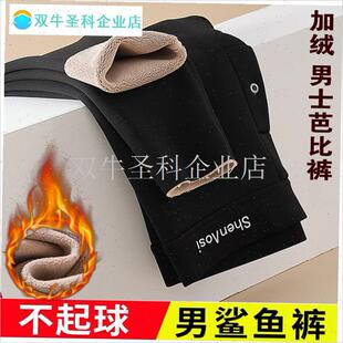 男士春秋保暖一体加绒光面修身鲨鱼裤高腰打底R秋裤弹力薄款芭比.