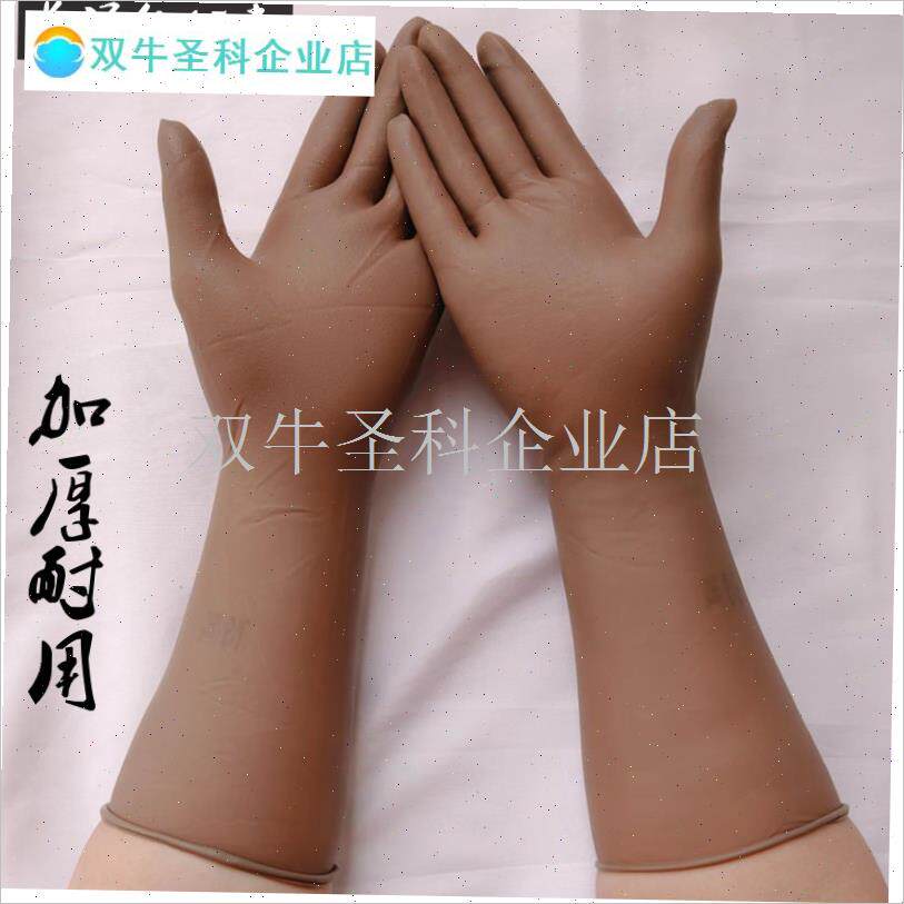 牛筋橡胶乳胶皮手套长高弹加厚耐用厨房卖菜杀R鸡杀鱼水产采摘防.
