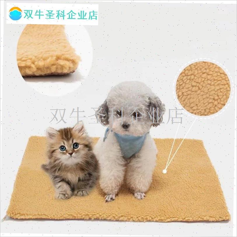 宠物自热c垫子恒温自动发热保温冬季保暖猫咪狗专用加厚可拆洗毛.