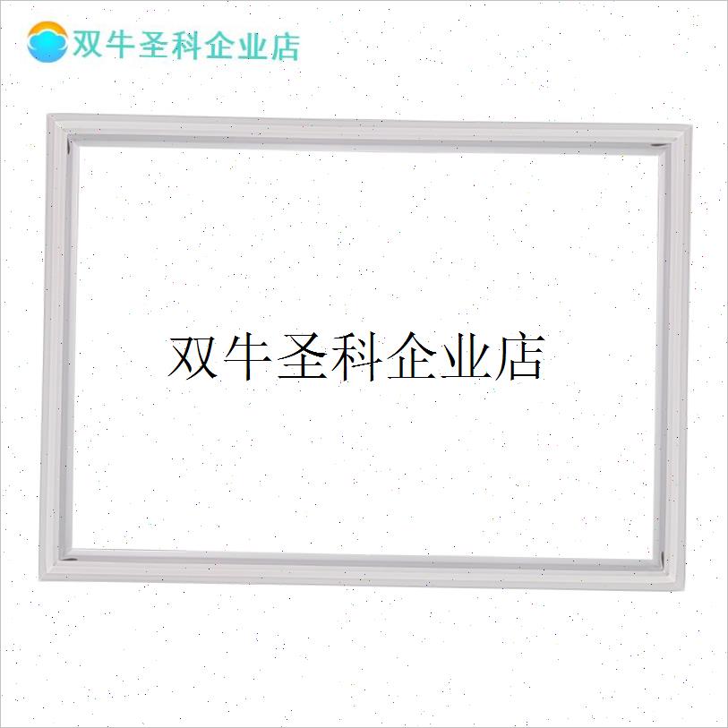 `型志高卧式冰柜冰箱冷柜密封圈胶条磁条密封条U门封条吸条皮条