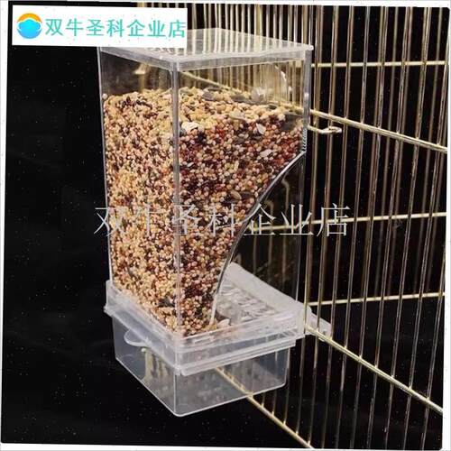 鹦鹉自动喂c食器专用鸟食盒盆碗防溅撒一体下料器谷壳分离喂鸟神.