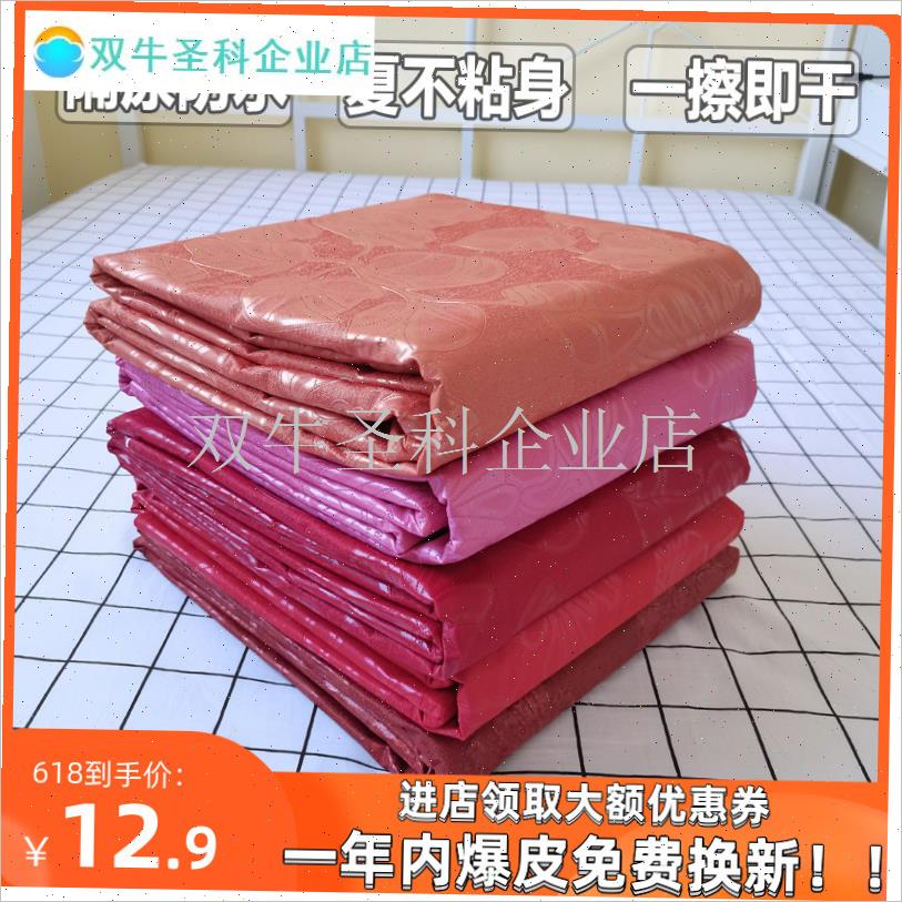 油布家用铺炕床上油布床单婴儿防水家用软皮Q革可洗隔尿垫夏成人.