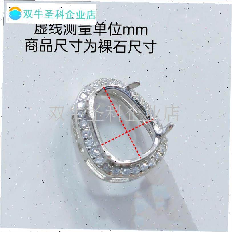 s925银潘哆叶子貔貅叶子豆子自镶E嵌不掉色空托手链路路通银托di.