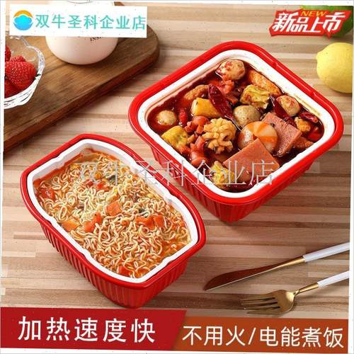 食品专用自发热包加热包一次性自E热饭盒不插电户外自嗨锅生石灰.