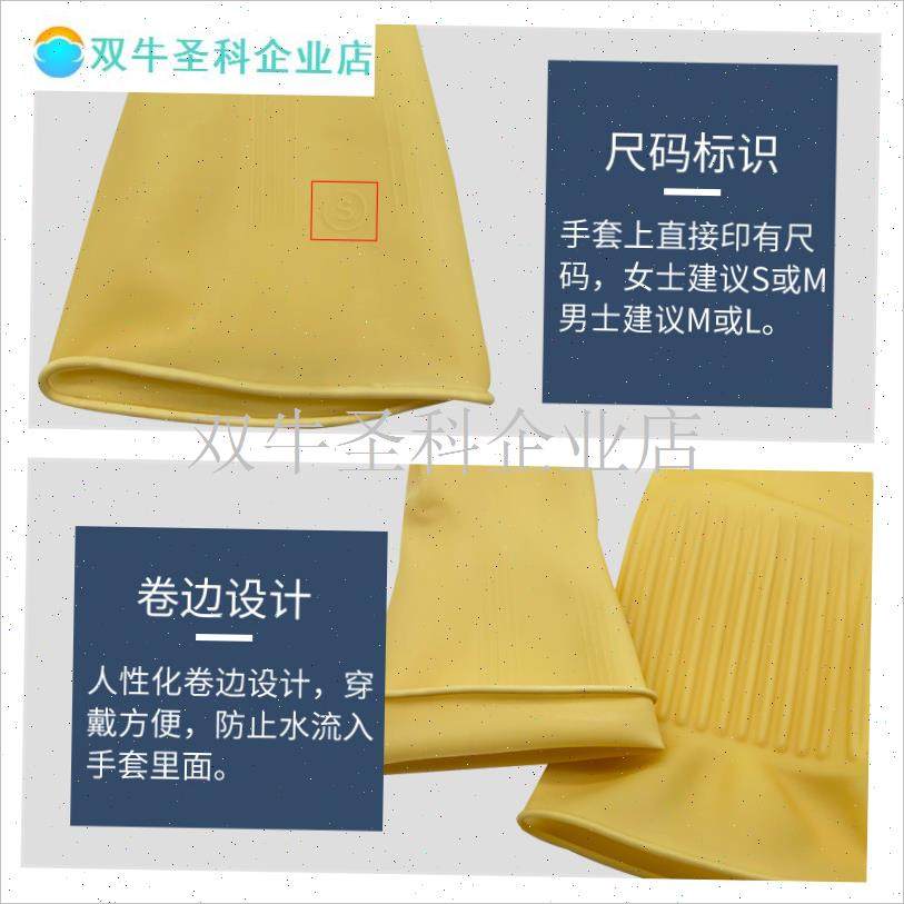加绒橡胶牛筋乳胶手套劳保v工作耐磨防水防滑耐用胶皮加长洗碗手.