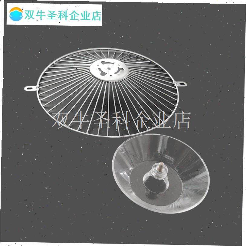 太平洋抽油煙機配件过滤网油杯适用林内L中式油烟机油网线网外罩.