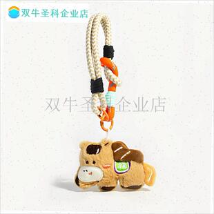 马年新年款马上平安公仔创意马年挂件钥匙扣毛绒包包L挂件小马玩.