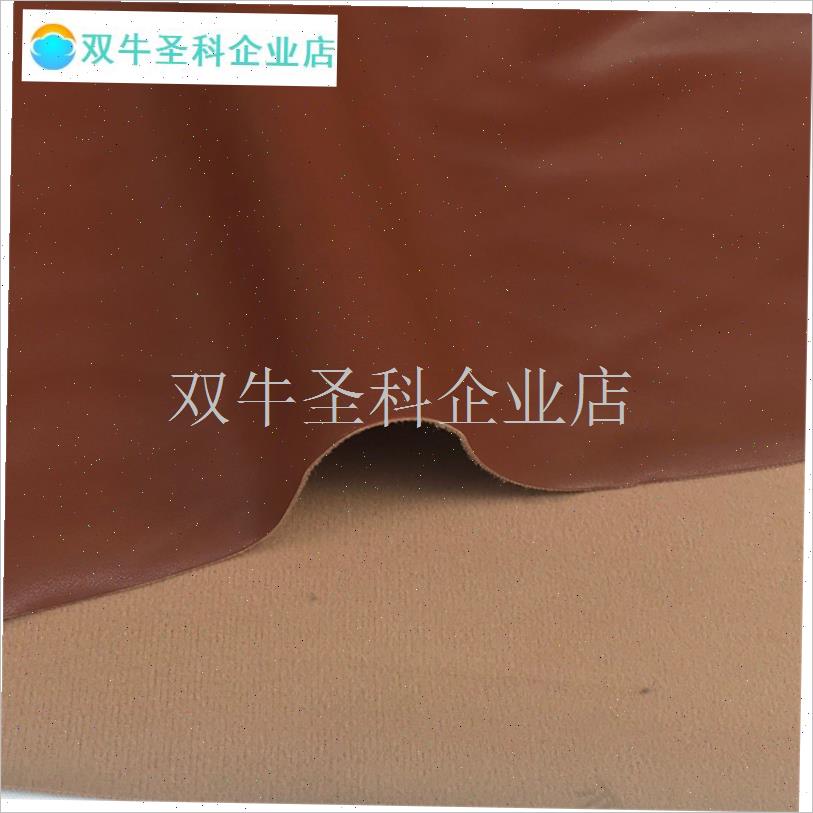 带胶自粘皮革羊皮纹背胶皮革 补丁贴皮M革修补包床沙发修补皮.