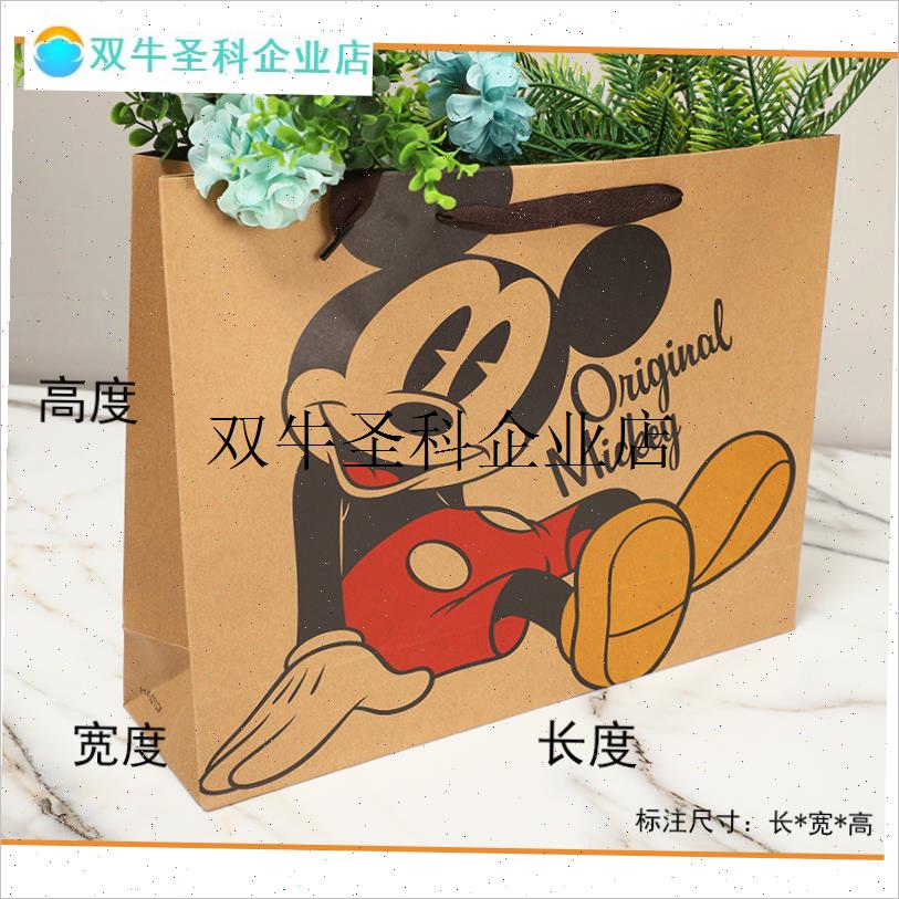 儿童服装袋手提袋卡通米奇礼品袋面膜糖果面O膜礼物手拎袋小纸袋`