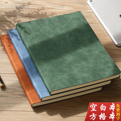 空白笔记本a5小方格网格b5本子