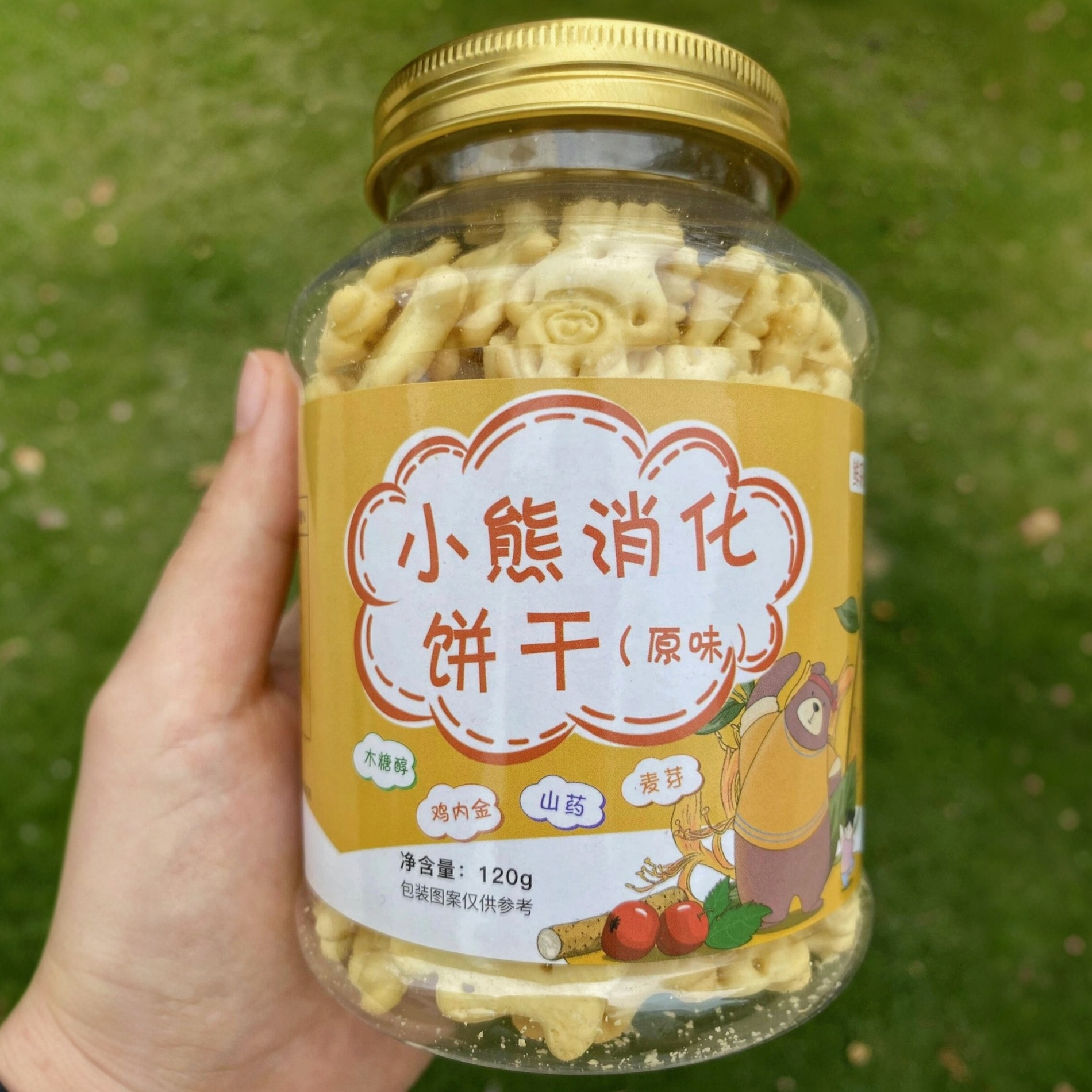 【120g一罐】山药鸡内金小熊消化饼干儿童宝宝零食健康营养不上火