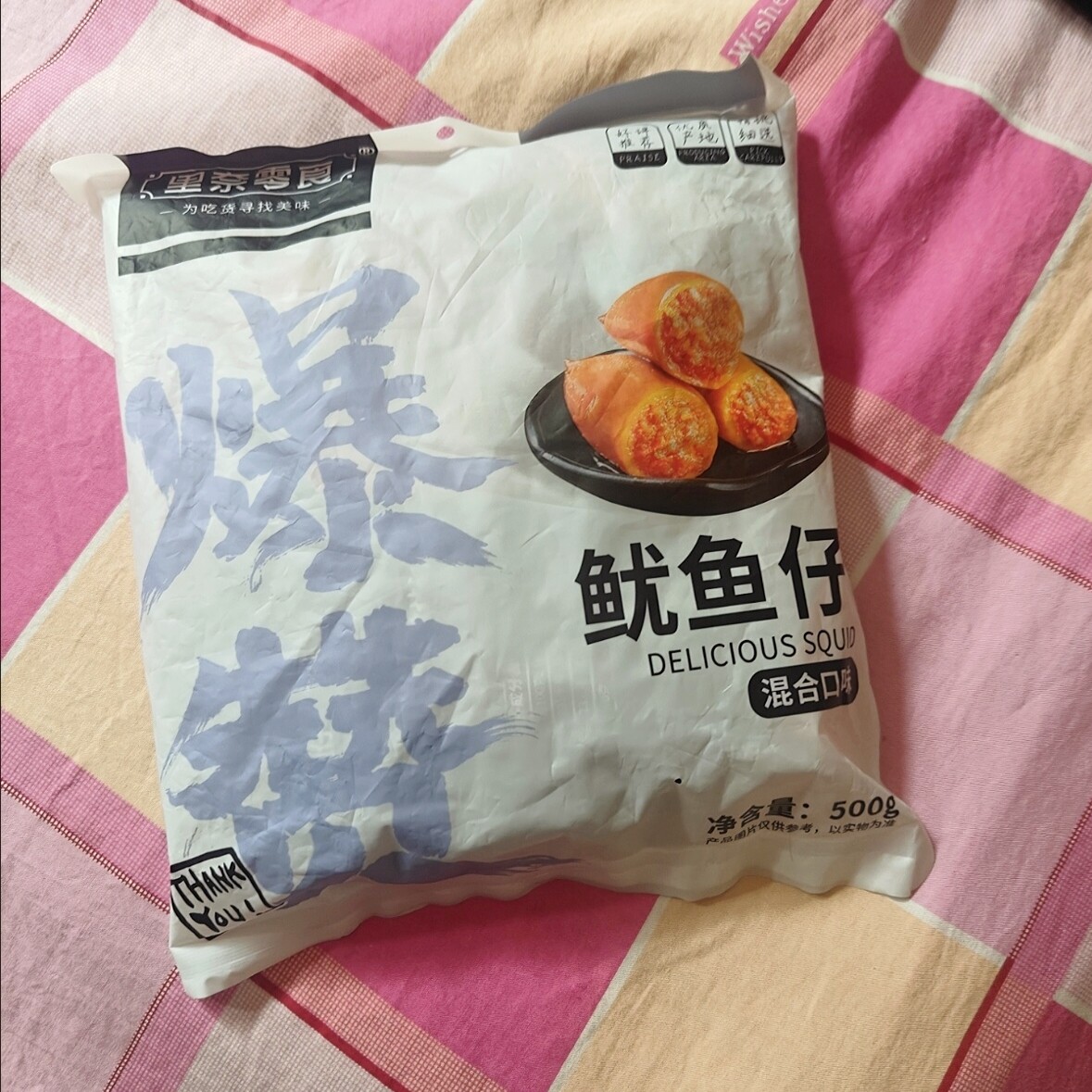 新货里奈零食鱿鱼仔带籽辣味零食原味墨鱼仔即食海味炭烧健康熟食