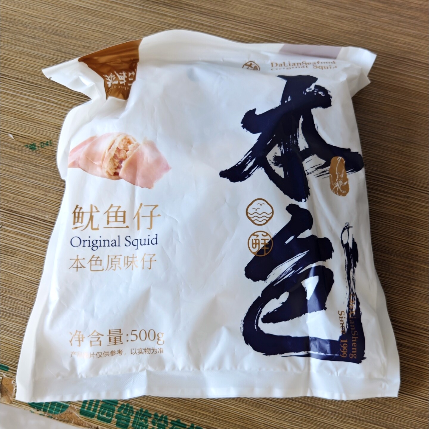 新鲜老鲜生鱿鱼仔带籽墨鱼仔即食小零食海鲜熟食休闲