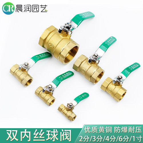 铜阀门耐高压 耐高温 防爆