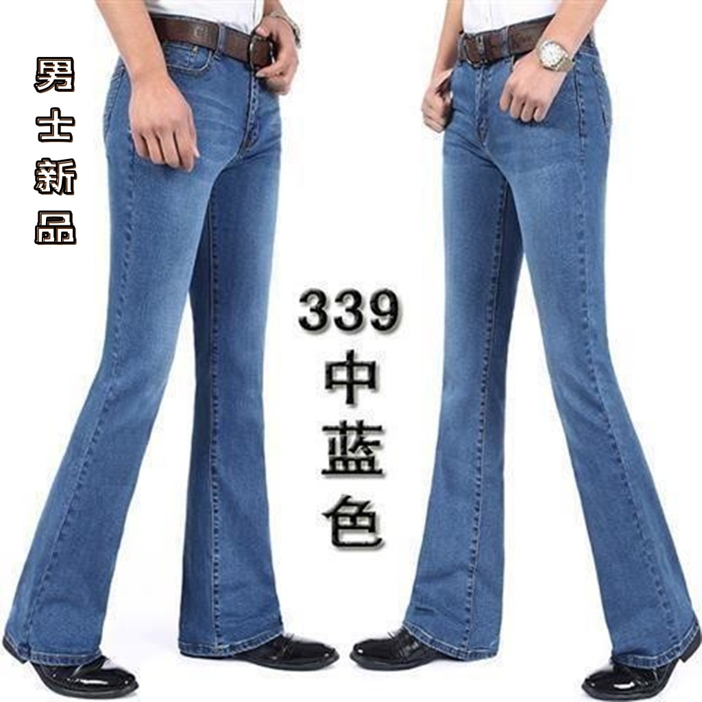80年代喇叭裤大男高腰弹力大脚裤男款修身微喇叭牛仔裤休闲裤舞裤