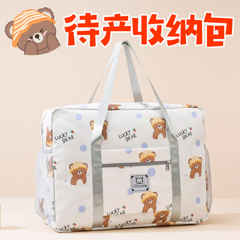 短途旅行包行李袋待产包学生住校