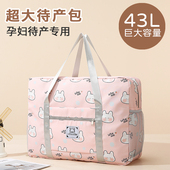 孕妇待产收纳袋大容量旅行包短途出学生住校便携可套拉杆差行李包