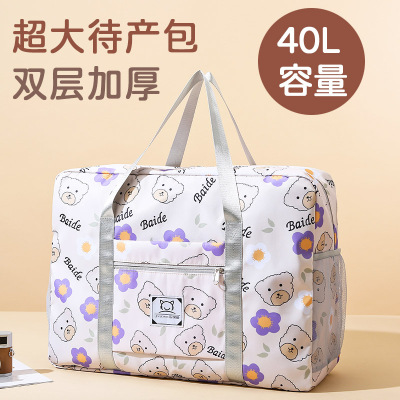 旅行待产开学卡通大容量行李包