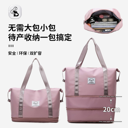 双层扩容 多仓收纳 安全无味  干湿分离