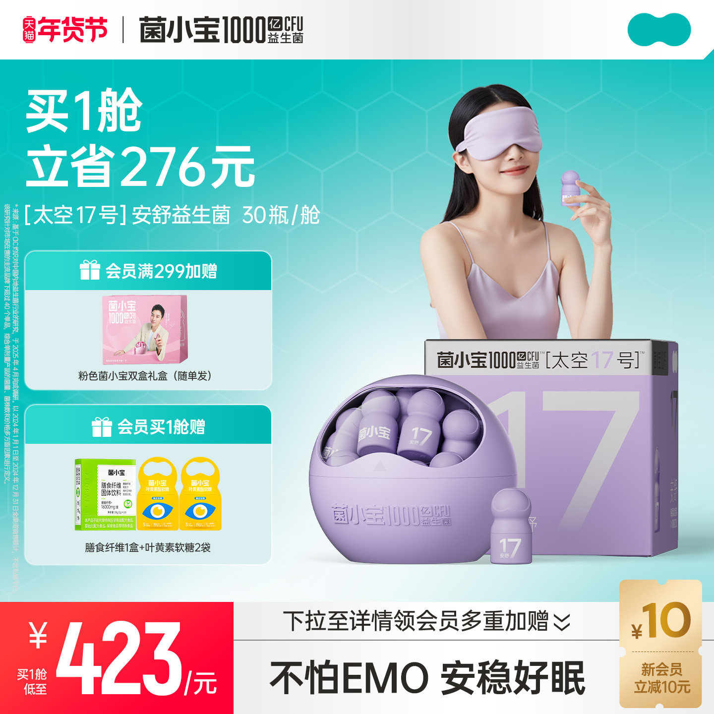 ��С��̫��17������������gaba˯�߷��ʺ��ض��ɷ۹ٷ��콢����Ů 413Ԫ