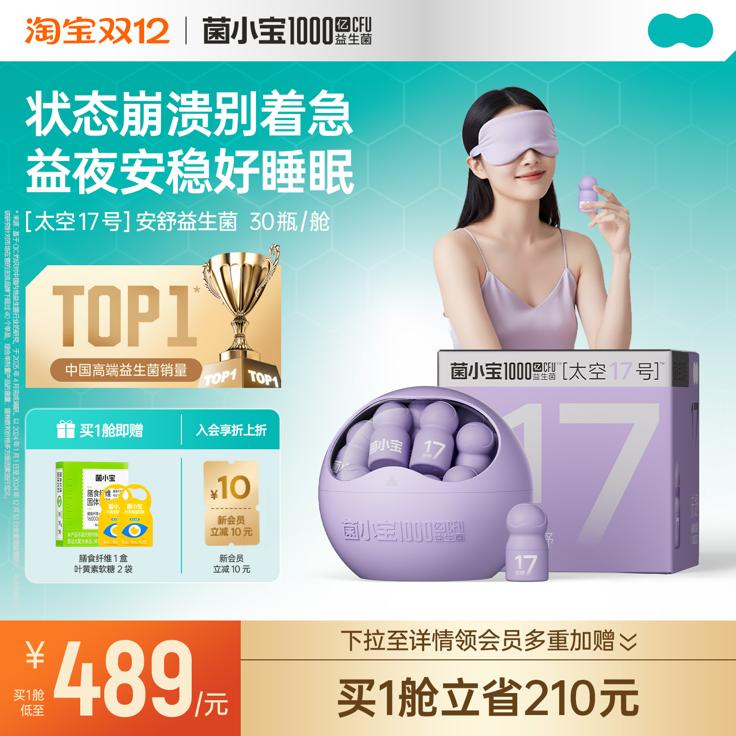 С̫17gaba˯߷ʺضɷ۹ٷ콢Ů 479Ԫ