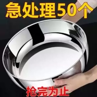 特厚不锈钢和面盆家用带盖家用厨房洗菜盆汤锅火锅盆发面揉面盆