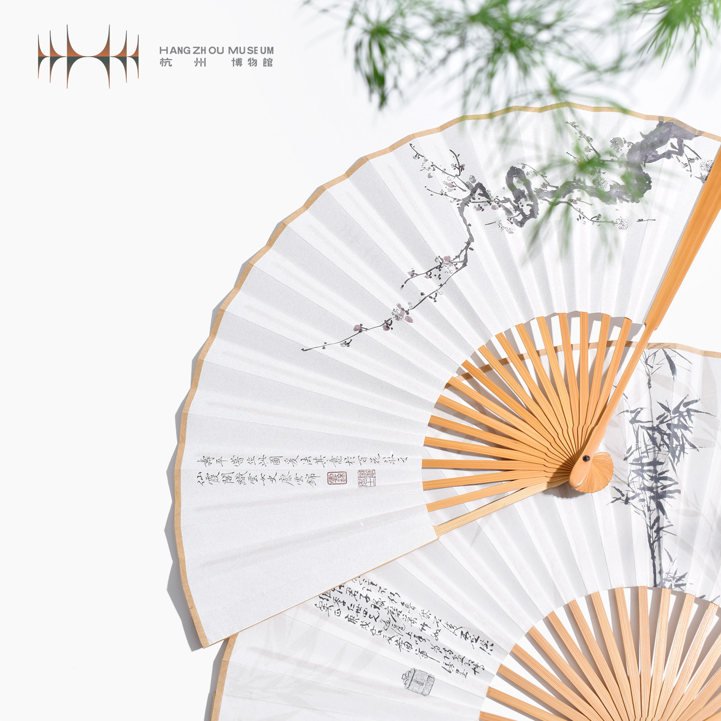 杭州博物馆文创8寸折扇