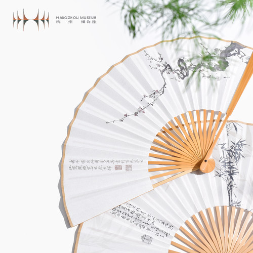 杭州博物馆文创8寸折扇