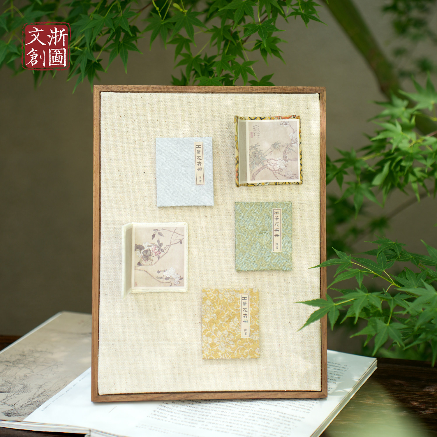 【浙江图书馆】芳畹图谱文创古籍丝织冰箱贴复古创意家居冰箱装饰图片