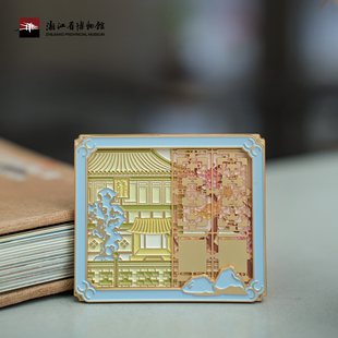【浙江省博物馆】文澜阁文创金属冰箱贴创意家居装饰旅游纪念品