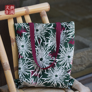 【浙江图书馆】芳畹图谱文创瑶华单肩包手提包复古百搭通勤学生