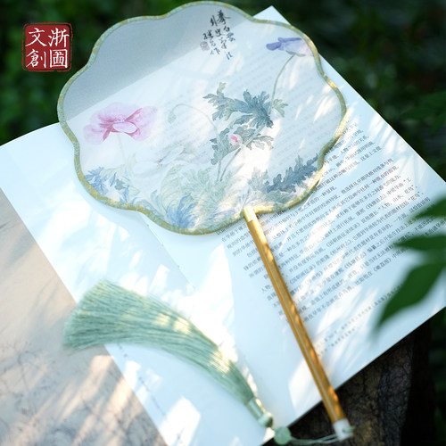 【浙江图书馆】芳畹图谱文创团扇半透团扇花卉扇面汉服旗袍搭配扇
