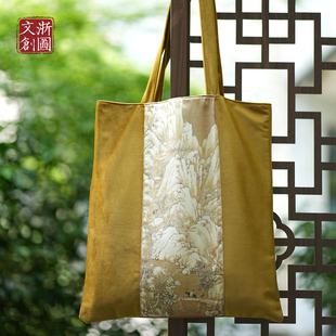 【浙江图书馆】芳畹图谱文创灵岩春雪蝶引单肩包复古创意手提包