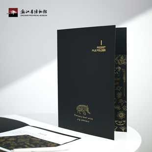 【浙江省博物馆】鸟兽集文创珍奇万象猪纹黑金纸质收纳对折文件夹