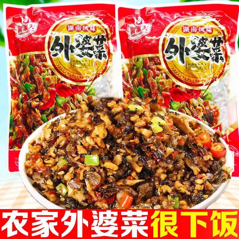 湖南湘西外婆菜258g下饭菜香辣开胃萝卜条酸菜拌饭酱榨菜咸菜食品,水产肉类/新鲜蔬果/熟食,腌制/榨菜/泡菜,淘宝优惠券,粉丝福利购,淘宝优惠卷