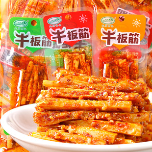 民茂牛板筋牛肉牛筋重庆特产川味小包商超批发零散散称整件