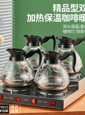 嘉业咖啡炉保温加热炉