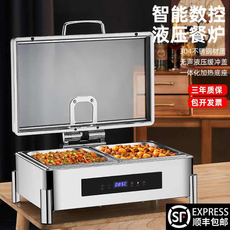 304不锈钢自助餐炉酒店早餐保温炉电加热保温锅商用自助餐布菲炉,餐饮具,酒店餐具,淘宝优惠券,粉丝福利购,淘宝优惠卷